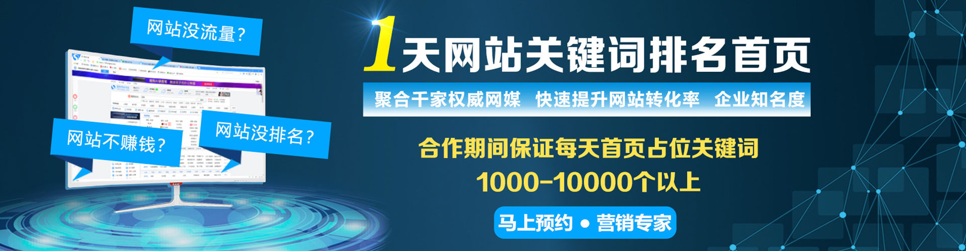 镇康知乎信息流