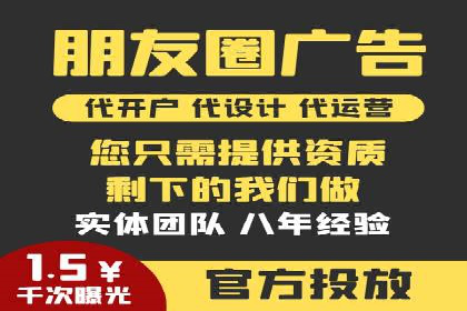 深度解析：百度竞价账户托管的成功秘诀
